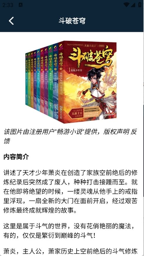 夜班小说免费阅读