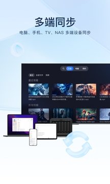 迅雷下载