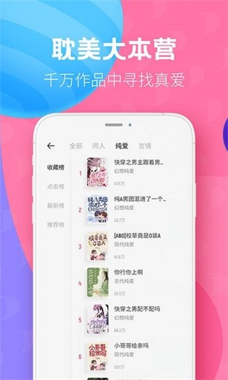 布咕阅读海外版手机版软件下载