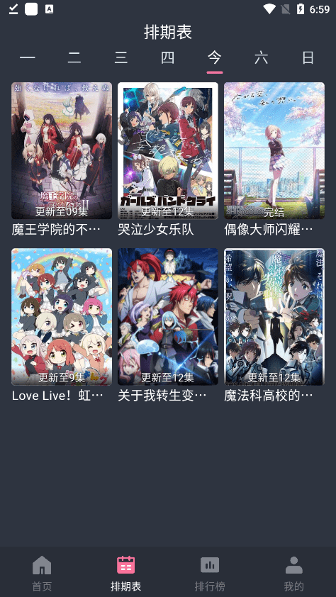 囧次元纯净版2026最新版下载