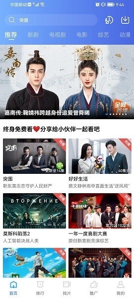 火焰视频下载安装正版免费