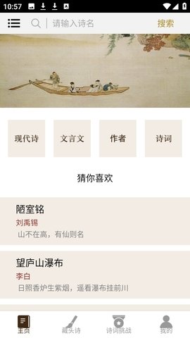 卡夜阁小说安卓下载