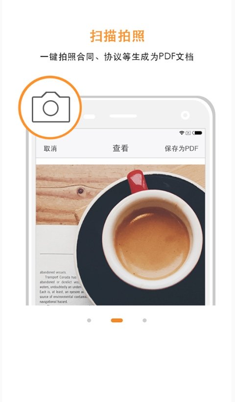 极速pdf阅读器官方版app下载