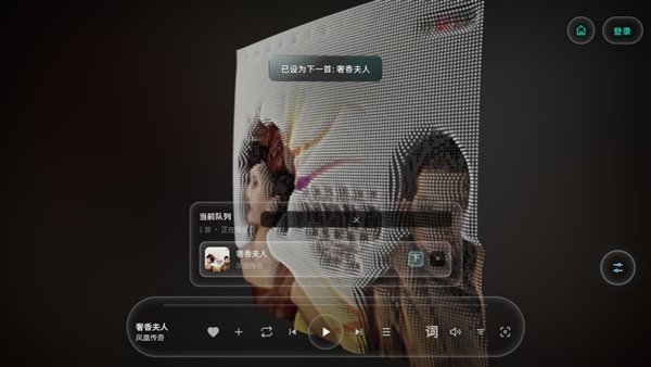 mineradio音乐播放器