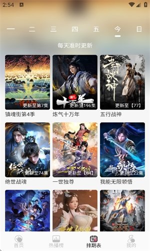 夜猫追剧最新版本2025