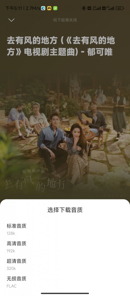 音乐时刻2026最新版