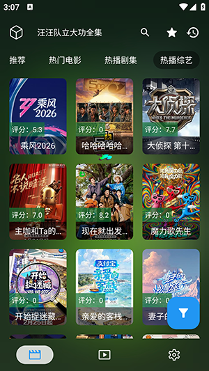 坚如磐石app下载