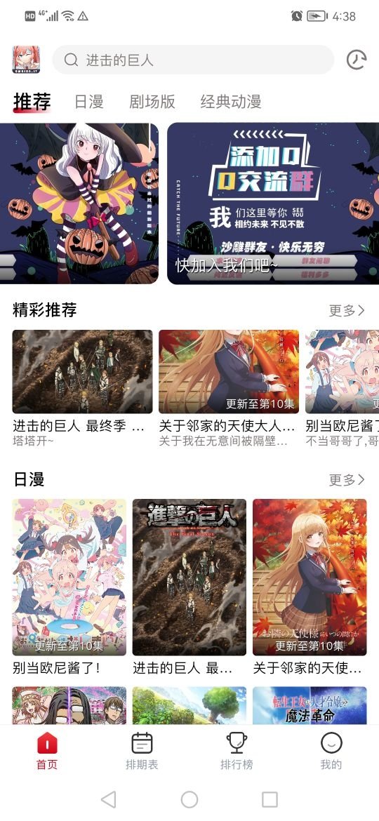 OmoFun正版官方版下载