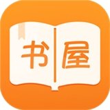 御书屋小说阅读新版