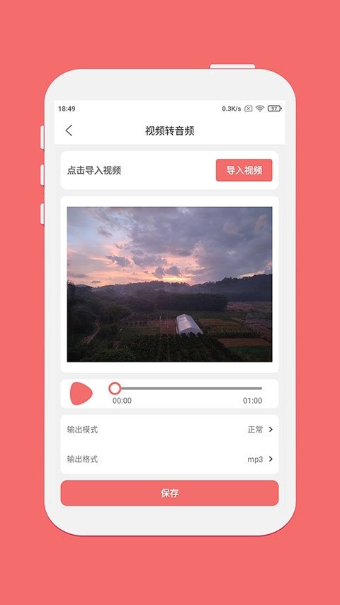 剪韵音乐剪辑手机版客户端下载