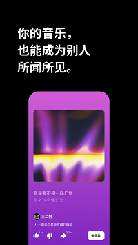 海绵音乐ai生成歌曲免费版下载