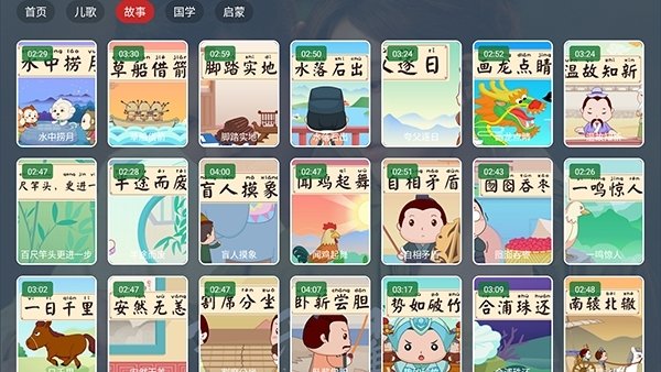 噪点电视app电视版下载