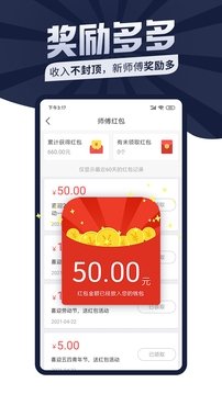 万师傅上门维修