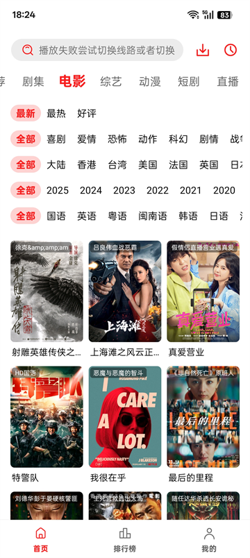 橘汁视频无广告版