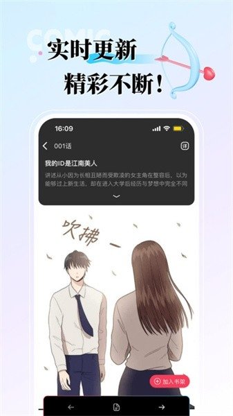 KK漫画下载官方版