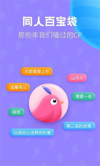 布咕阅读海外版手机版软件下载