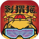 刺猬猫阅读官网免费版下载