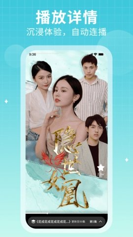 花生短剧下载app免费版