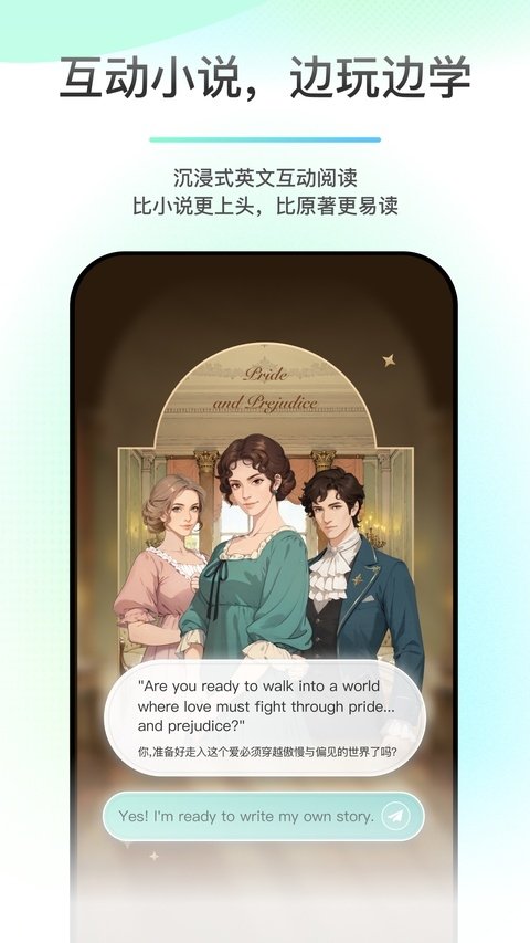 薄荷阅读官网下载app