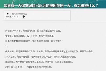 我不是盐神免费版