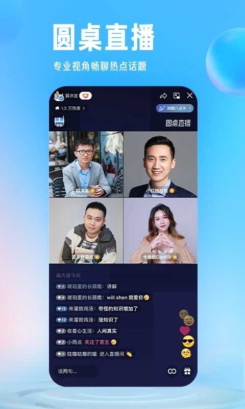 知乎小说免费