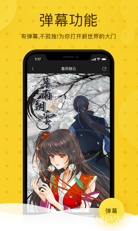 奇热漫画官方版下载