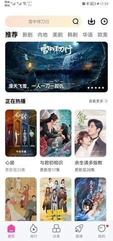 乐享视频免费版下载