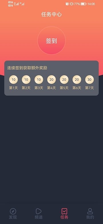 当鸟动漫app官网下载手机版
