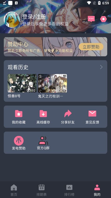 囧次元纯净版2026最新版下载