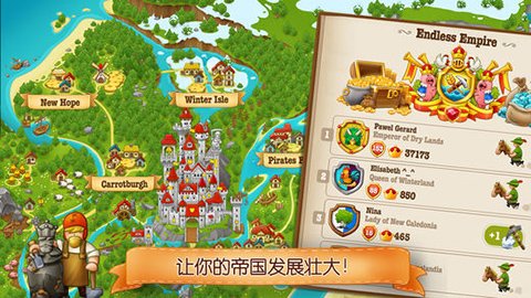 村庄日记2最新版