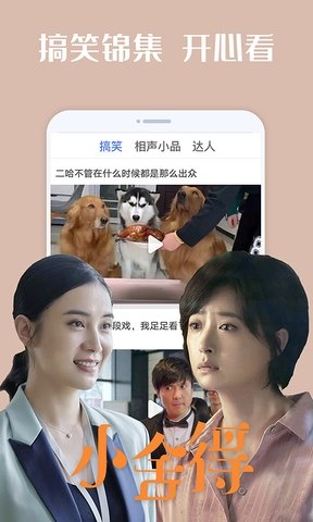 番茄影视官方正版下载