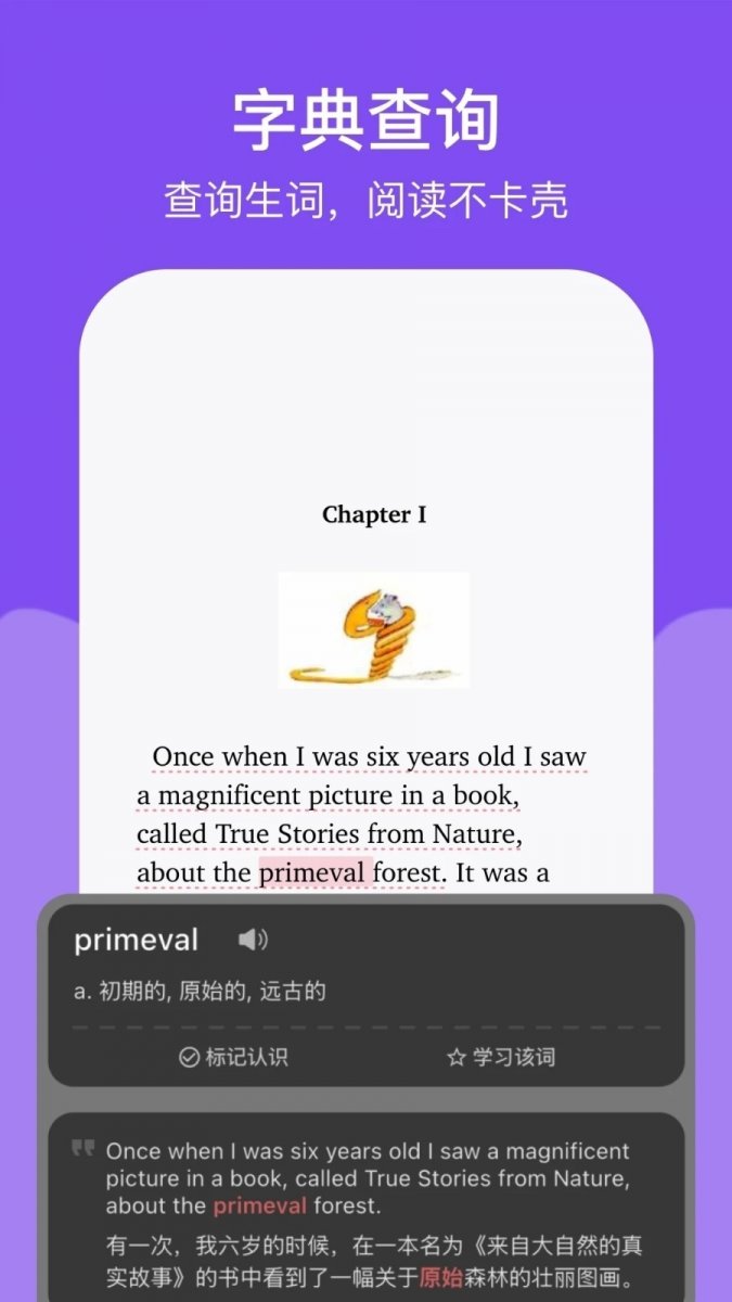 知言阅读app最新版