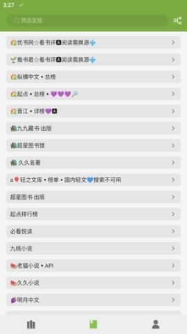 葫芦小说完整版