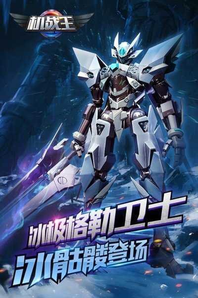 合金弹头x虫虫助手破解版  免费安卓版 0