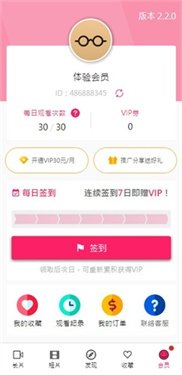 啪哩噼哩最新版APP下载