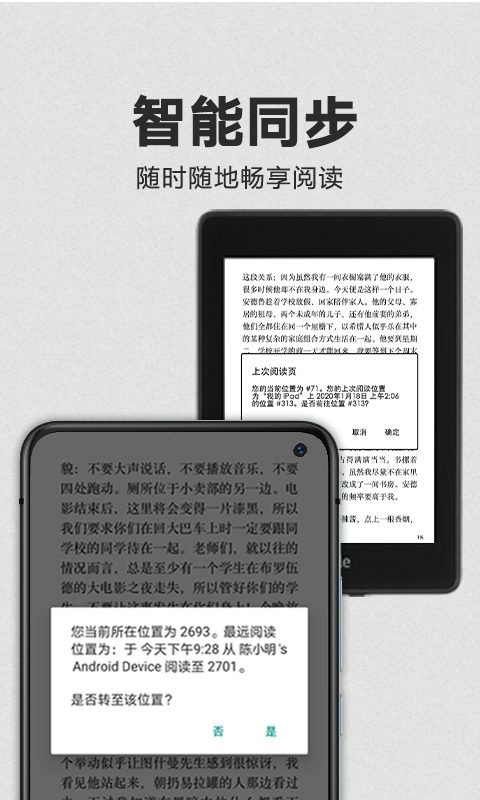 Kindle阅读app官方正版