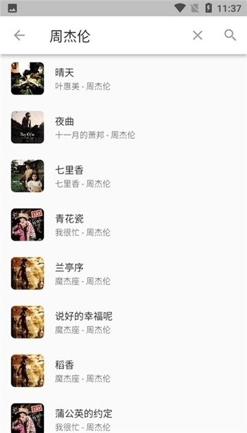 zpod最新版下载