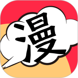 全网漫画漫影大全2025免费下载