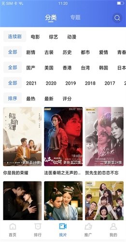 大地视频下载免费最新版安装