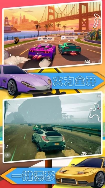 无限狂飙最新版下载安装  免费安卓版 0