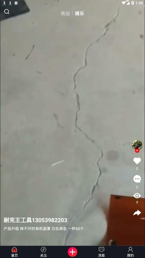 琅琊短视频app下载最新版