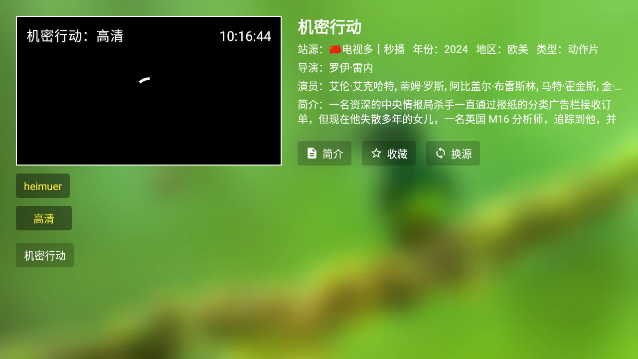 电视多影视下载新版本