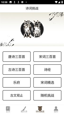 卡夜阁小说安卓下载