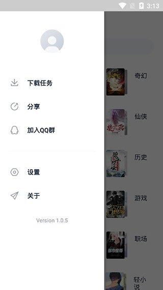 荔枝阅读APP历史版本下载