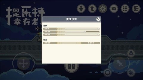 提瓦特幸存者最新版