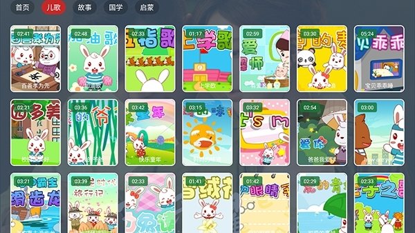 噪点电视app电视版下载