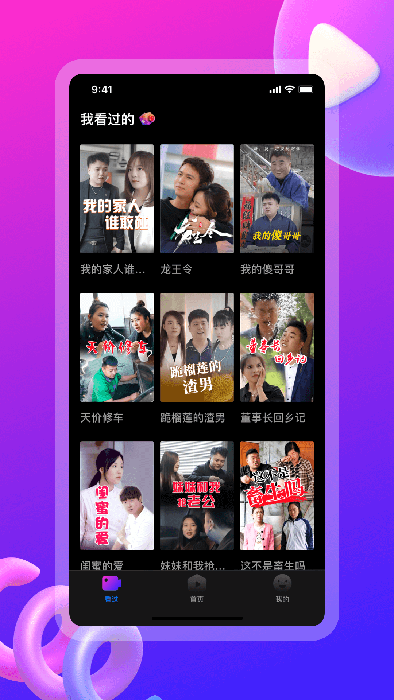 云海剧场APP最新版
