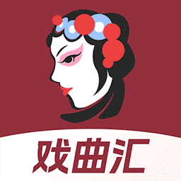 趣味戏曲汇手机版