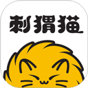 刺猬猫阅读下载老版本