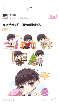 咪哩咪哩APP下载